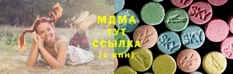 mega зеркало  как найти наркотики  Заозёрск  MDMA молли 